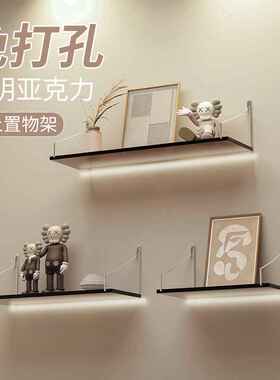 免打孔透明亚克力墙上置物架床头展示架墙壁装饰架子挂墙书架墙面