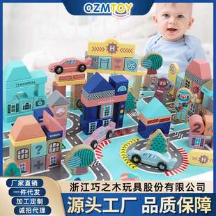 巧之木161粒赛车场积木宝宝启蒙早教木制diy创意拼搭儿童玩具