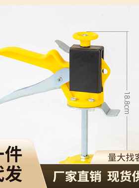 瓷砖顶高器调节升降高低墙砖定位瓦工贴工具垫高辅助神器调平铺砖