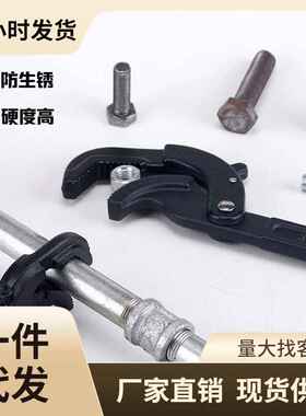 万用能扳手活口活动万用套装多功能快速开口管钳自紧德国王管子钳