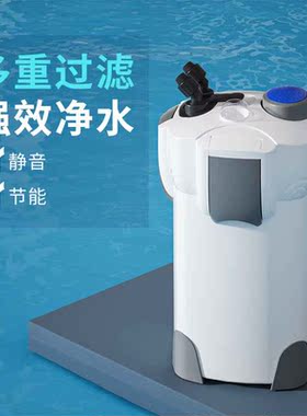 HW-系列鱼缸水族箱过滤桶缸外过滤器带过滤棉水泵水管