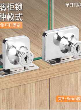 华腾龙合金黑色玻璃锁单双门展示柜玻璃锁加厚锁扣储物柜锁