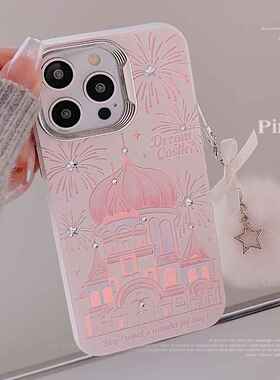 宫殿梦幻城堡iphone15适用14Promax手机壳镭射12苹果13毛球绳华为