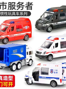 跨境亚马逊儿童玩具益智男孩惯性玩具车地摊超市玩具车救护车模型