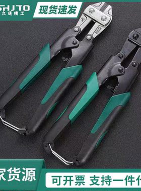 厂家络钒钢材质迷你8寸断线钳 双色套柄防滑绝缘断线钳工具