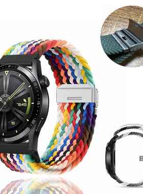 适用华米AmazfitGTS 2编制表带GTS3/GTR3/3Pro弹力回环卡扣手表带