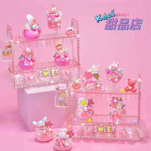 儿童diy甜甜蛋糕店手工益智玩具粘土材料包仿真奶油蛋糕甜品店