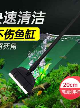 鱼缸刮藻刀加宽水族水草缸长柄刮刀水藻清洁工具除藻除苔刀片