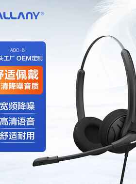跨境头戴式usb话务呼叫中心客服电话耳麦手机电脑办公耳机