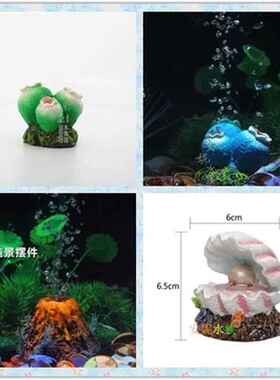 珍珠贝壳水族鱼缸装饰玩具氧气泵气泡石空气泵火山珊瑚