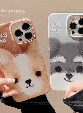 毛绒小狗适用14ProMax苹果手机壳iPhone11复古卡通15菲林13硬壳12