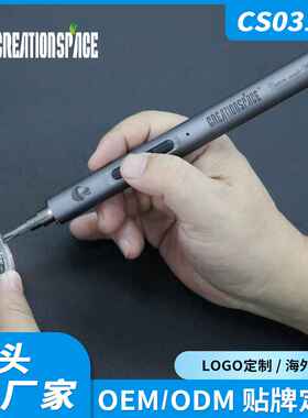 跨境精选CS0312A迷你电动螺丝批起子机CREATIONSPACE拆卸DIY工具