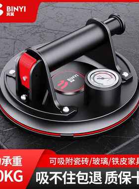 宾翼 瓷砖真空吸盘固定器气泵 重型玻璃贴瓷砖工具大理石吸提器