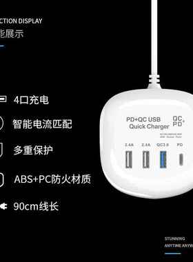 pd30w充电器5v2a智能充电适用工作室直播快充苹果15手表笔记本