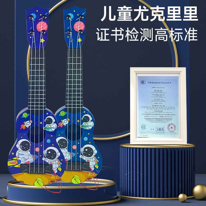 尤克里里儿童吉他玩具女男孩初学者迷你小吉它乐器可弹奏音乐仿真