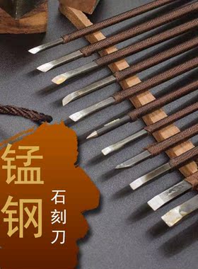 唐氏印章篆刻刀 雕刻石刻玉雕篆刻工具 锰钢石刻刀台钳套装1支装