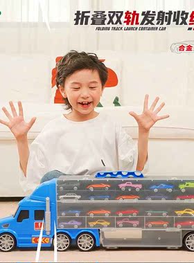 儿童大号折叠弹射货柜车可变形大卡车收纳双轨道合金汽车男孩玩具