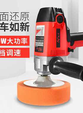 汽车立式抛光机220V 地板大理石抛光机 打磨机打蜡机封釉机