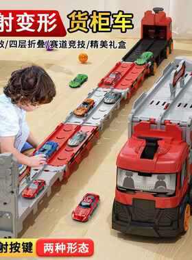 2024新款儿童收纳货柜工程变形大卡车玩具滑行轨道弹射汽车停车场