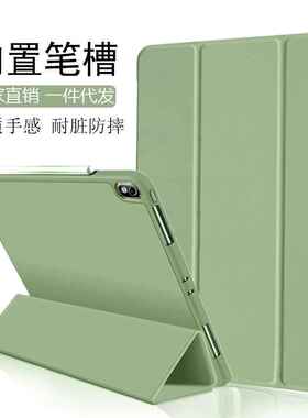 2022新ipad10保护套磁吸10.9保护壳9.7寸防摔硅胶5软壳11笔槽厂批