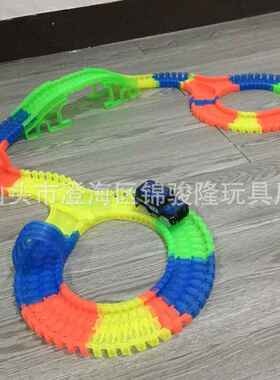 外贸爆款魔术夜光轨道车 DIY拼装百变积木儿童玩具轨道车套装配件