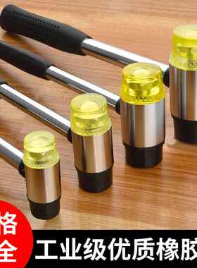 橡胶锤子橡皮锤安装锤贴地板工具瓷砖装修实心牛筋塑料榔头敲打锤