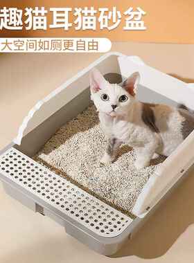 宠物用品半封闭式猫耳猫砂盆防外溅猫厕所猫咪大号猫砂盆送猫砂铲