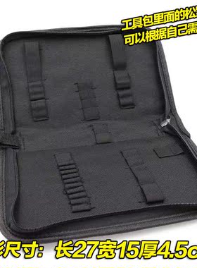 零件工具包 拉链工具包 定 做文玩工具包收纳 修工具袋包