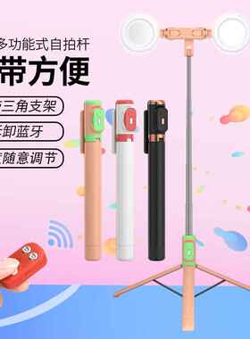 JC-18蓝牙自拍杆1.7M伸缩合金村超自拍补光灯龙骨架遥控自拍杆