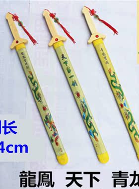 竹质青龙儿童刀玩具刀竹剑木制头宝剑玩具地摊夜市货源