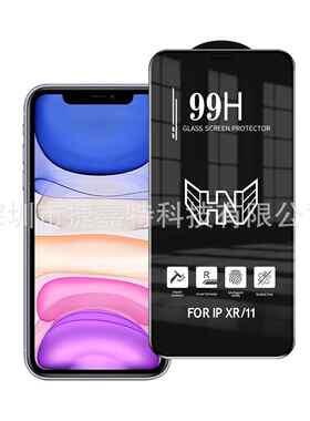 适用于苹果手机iphone12 X 11PRO XR/11 13 14plus 99H大弧钢化膜