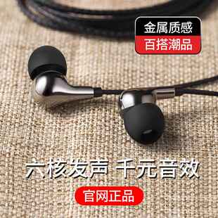 正品 ACZ 原装 x21 x9通用oppor15 苹果vivox20 D1入耳式 适用华为