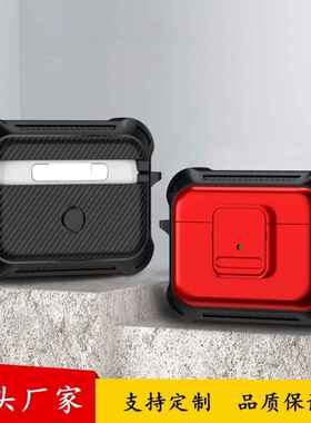 适用airpodspro2保护壳苹果二代蓝牙耳机保护套airpods3三代case