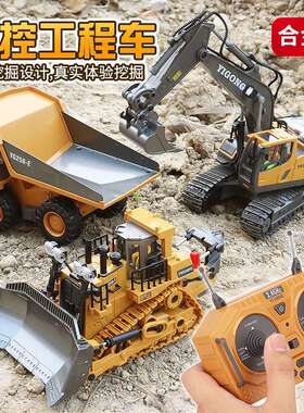 包邮遥控挖掘机合金遥控车挖土机工程车玩具充电款跨境儿童玩具车