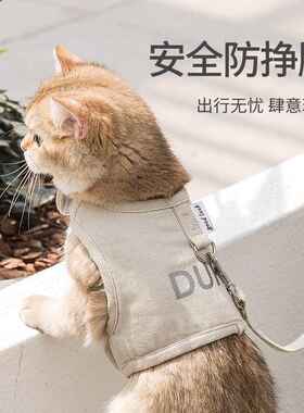 猫咪牵引绳防挣脱猫背带四季通用透气宠物胸背带外出遛猫绳遛狗绳