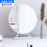 Desktop vanity mirror, wall-mounted dressing table, round mirror, large bedroom, Nordic gold table mirror thumbnail 2