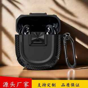 适用QuietComfort Earbuds Ⅱ保护套Bose大鲨3二代Ultra蓝牙耳机