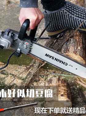 电锯家用 伐木锯电链锯 小型多功能木工迷你角磨机改装手提转220V