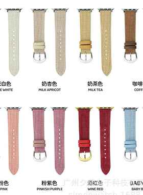原创华夫格绒面皮质表带适用于苹果手表iwatch8代7654321SE