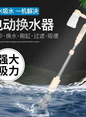 金利佳鱼缸换水器抽水泵电动洗沙器水族箱换水管清洁吸便器虹吸管