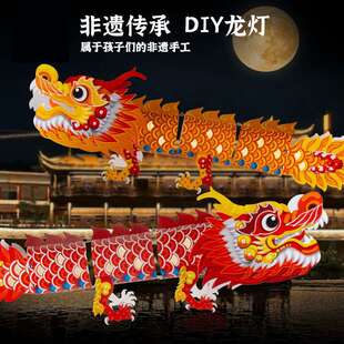 新款国潮发光灯笼半成品材料自制金鱼手提灯景区装饰摆摊产品百货