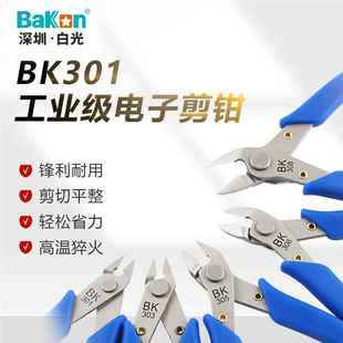白光厂家工业级水口钳电工断线钳合金钢斜口钳剪线钳尖嘴钳子