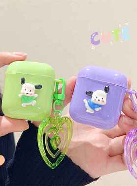 适用AirPodsPro苹果蓝牙耳机套AirPods可爱1/2/3代爱心狗狗卡通女