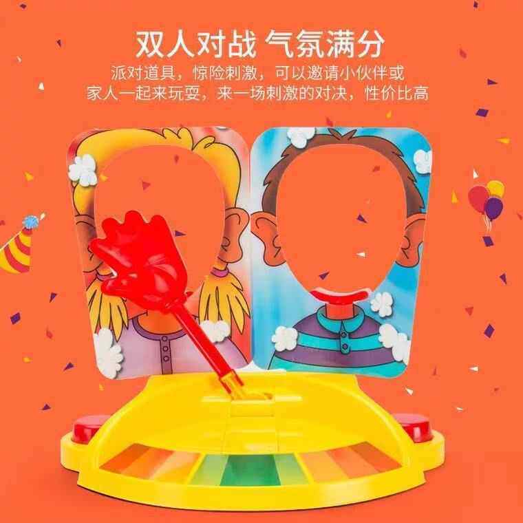 抖音游戏奶油巴掌砸派机双人打脸面游戏拍脸机拍拍机整蛊玩具