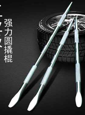 撬棍 货车紧绳器加力杆工具 多功能撬杠 高硬度圆形扁头扒胎撬棒