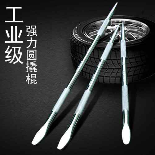 撬棍 货车紧绳器加力杆工具 多功能撬杠 高硬度圆形扁头扒胎撬棒