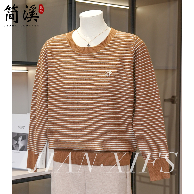 简溪妈妈春秋针织衫长袖外穿条纹大码显瘦时尚中年女装打底衫衣服