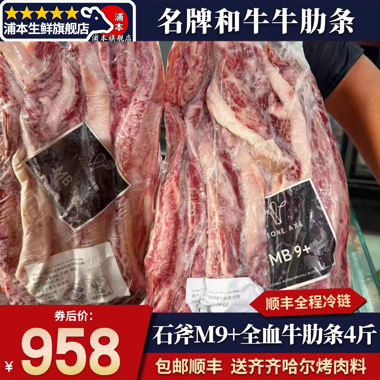 潮流精品，品质保证