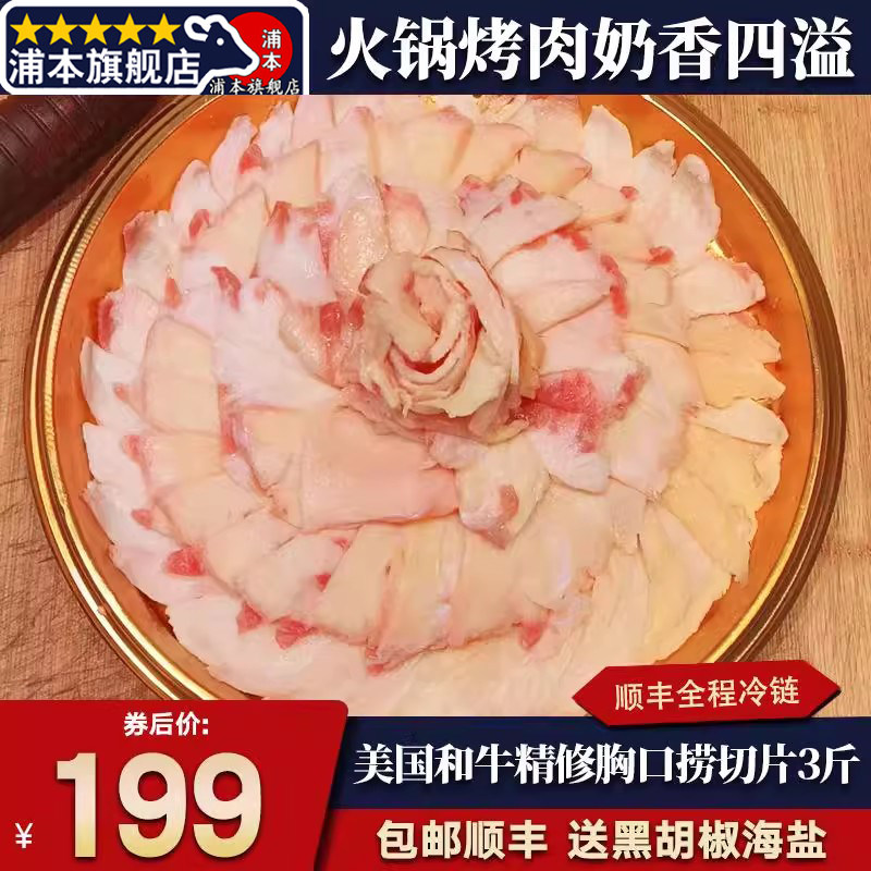 秒发包邮3斤美国m9黑毛和