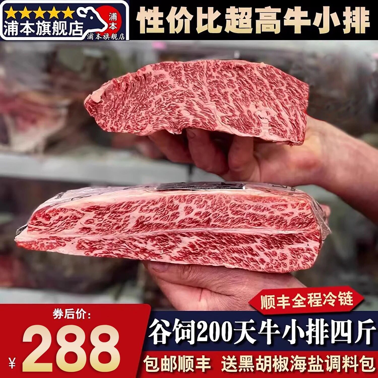包邮4斤澳洲m3肩胛小排谷饲安格斯牛小排原切雪花清真奶香牛肉